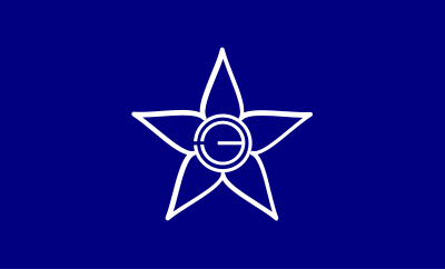 Flag of former Yokote, Akita clipart