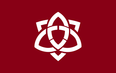 Flag of Fukuma, Fukuoka clipart