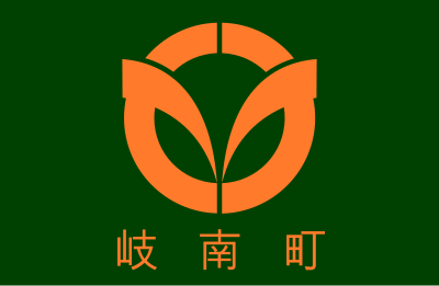 Flag of Ginan, Gifu clipart