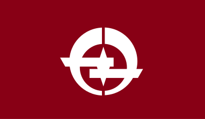 Flag of Haki, Fukuoka clipart