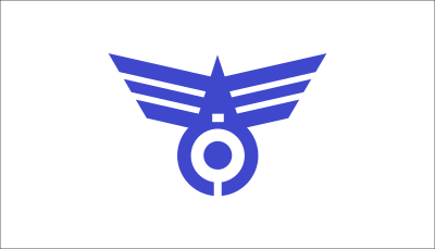 Flag of Harue, Fukui clipart