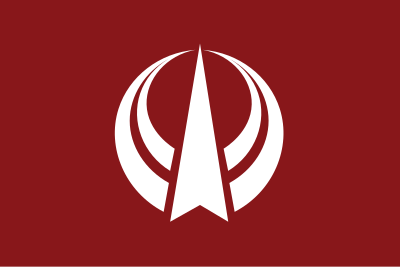 Flag of Heki, Japan clipart