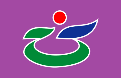 Flag of Hidaka, Hokkaido clipart