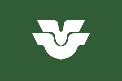 Flag of Higashihiroshima, Hiroshima clipart