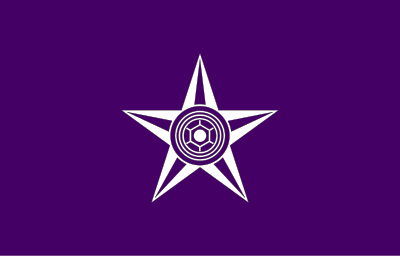Flag of Higashikawa, Hokkaido clipart