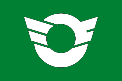 Flag of Higashishirakawa, Gifu clipart