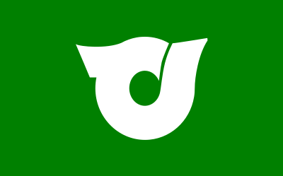Flag of Higashiyuri, Akita clipart