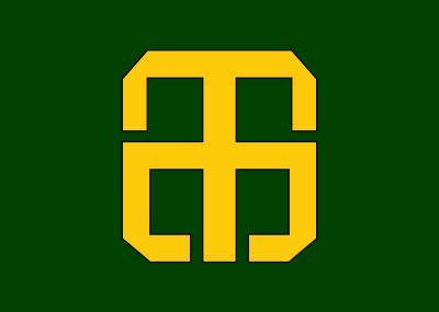 Flag of Higata, Chiba clipart