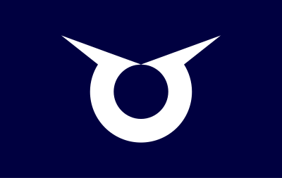 Flag of Hiraka, Akita clipart