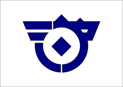 Flag of Ikeda, Gifu clipart
