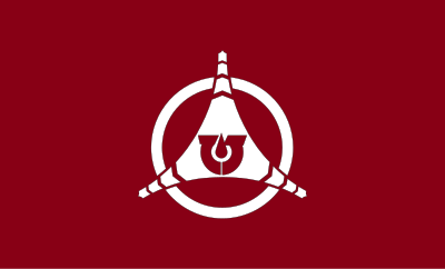 Flag of Ikeda, Hokkaido clipart
