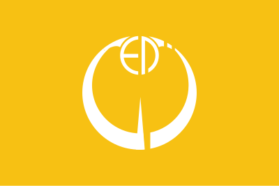 Flag of Inba, Chiba clipart