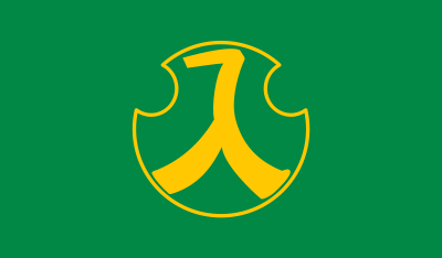 Flag of Iriki, Kagoshima clipart