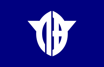 Flag of Isen, Kagoshima clipart