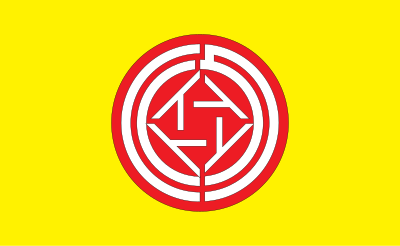 Flag of Ishikari-town, Hokakido clipart