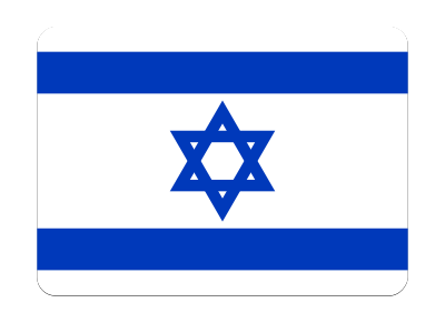 Flag of Israel (bevelled) clipart