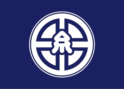 Flag of Itoda, Fukuoka clipart