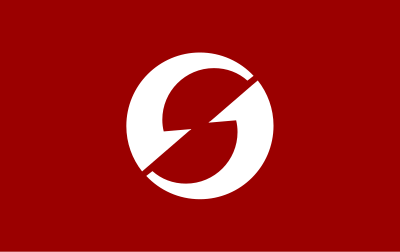 Flag of Iwaki, Akita clipart