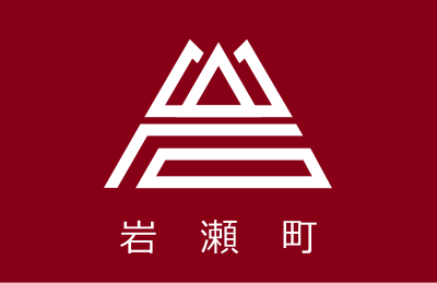 Flag of Iwase, Ibaraki clipart