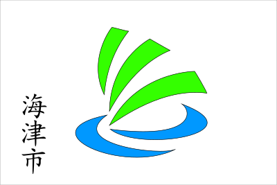 Flag of Kaizu, Gifu clipart