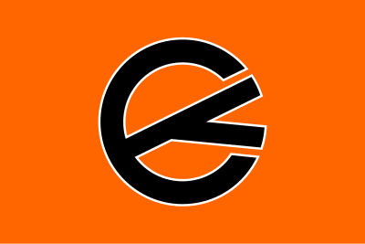 Flag of Kamagari, Hiroshima clipart