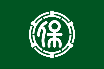 Flag of Kaminoho, Gifu clipart