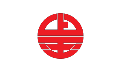 Flag of Kaminokuni, Hokkaido clipart