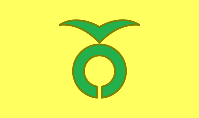 Flag of Kamishihoro, Hokkaido clipart