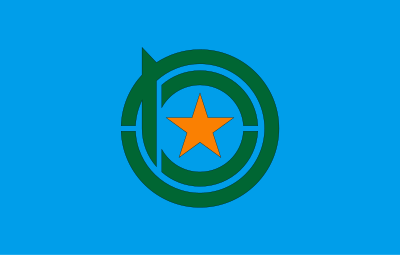 Flag of Kamiyubetsu, Hokkaido clipart