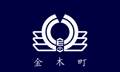 Flag of Kanagi, Aomori clipart