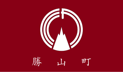 Flag of Katsuyama, Fukuoka clipart