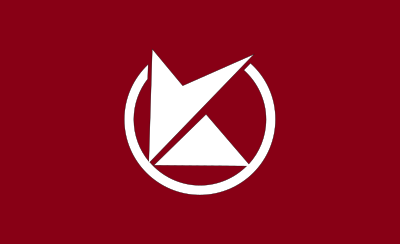 Flag of Kenbuchi, Hokkaido clipart