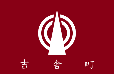 Flag of Kisa, Hiroshima clipart