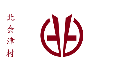 Flag of Kitaaizu, Fukushima clipart