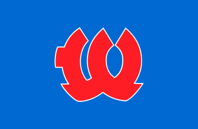Flag of Kitahiyama, Hokkaido clipart