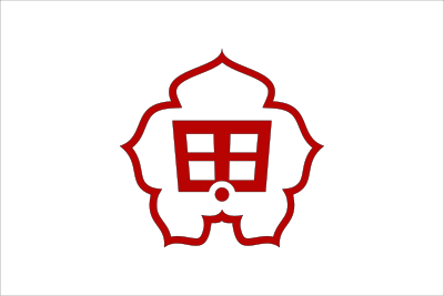 Flag of Koda, Hiroshima clipart