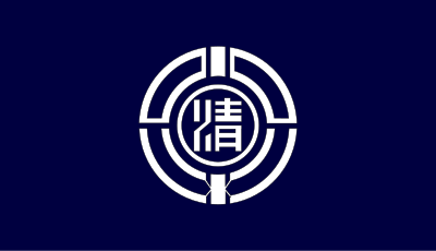 Flag of Koshimizu, Hokkaido clipart