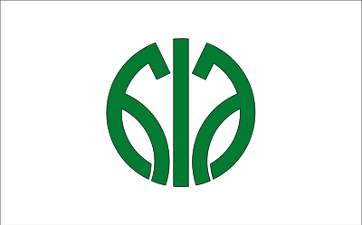 Flag of Kotake, Fukuoka clipart