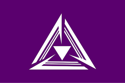 Flag of Kumano, Hiroshima clipart