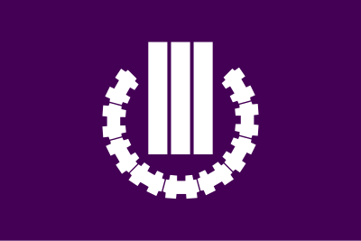 Flag of Kusatsu, Gunma clipart