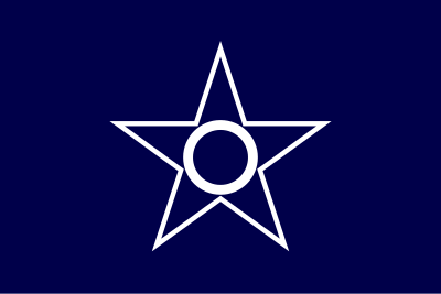 Flag of Kushiro, Hokkaido clipart
