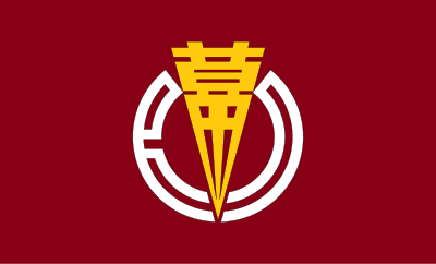 Flag of Makubetsu, Hokkaido clipart