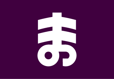 Flag of Manba, Gunma clipart