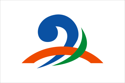 Flag of Minamiechizen, Fukui clipart