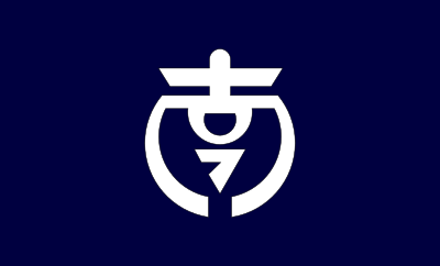 Flag of Minamifurano, Hokkaido clipart