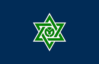 Flag of Minamikayabe, Hokkaido clipart