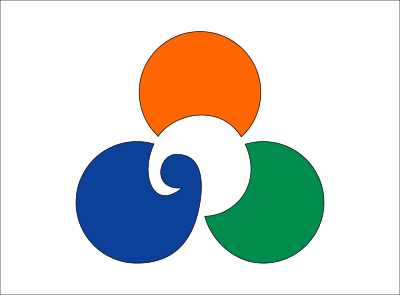 Flag of Minamisoma, Fukushima clipart