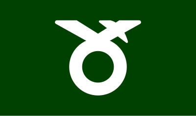Flag of Minase, Akita clipart