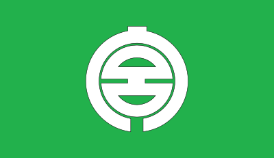 Flag of Miyakubo, Ehime clipart