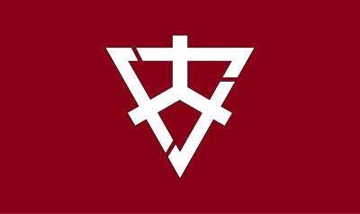 Flag of Miyata, Fukuoka clipart